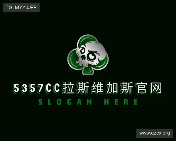 认识5357cc拉斯维加斯官网